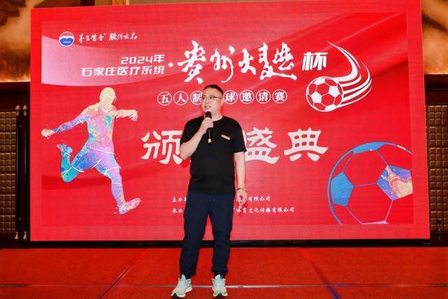 马卡：维尼修斯6个月后可与其他队谈判 皇马不太可能给3000万年薪